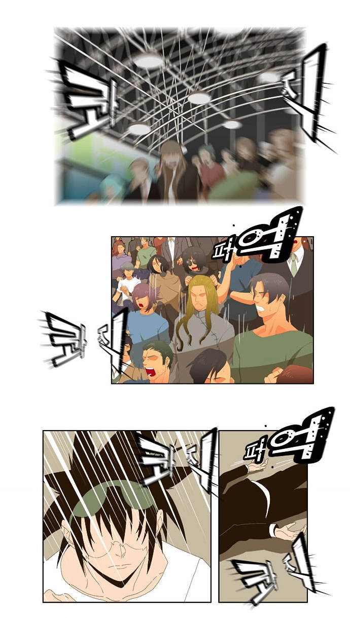 Chúa Tể Học Đường Chapter 22 - 27