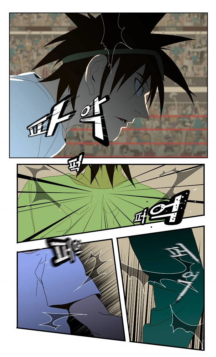 Chúa Tể Học Đường Chapter 22 - 43