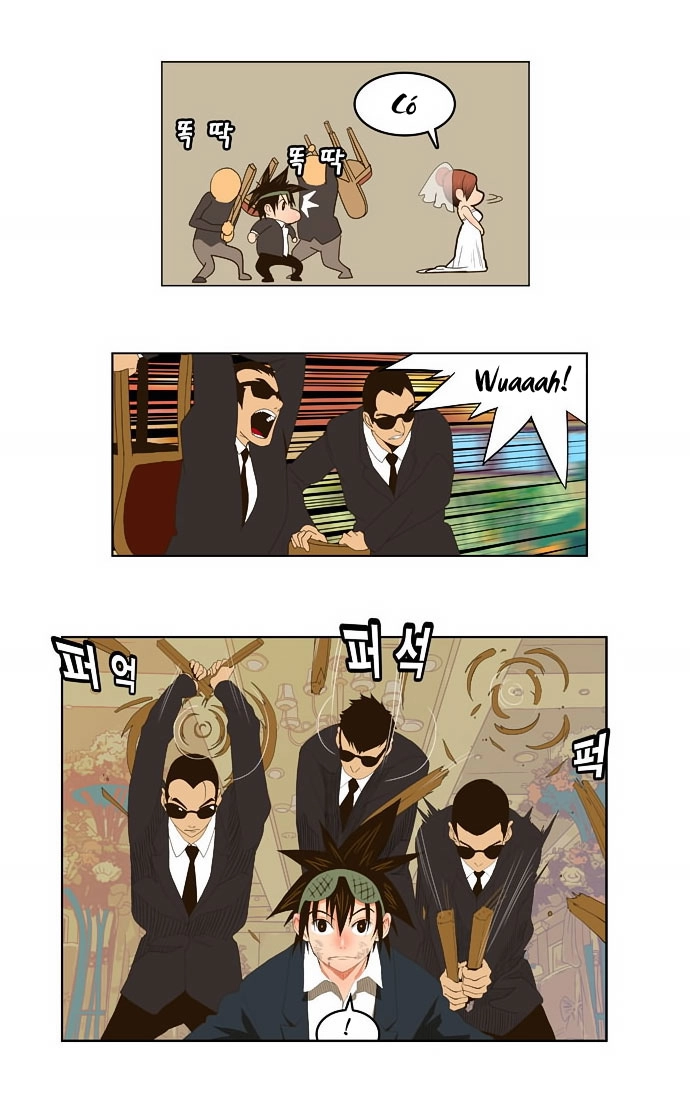 Chúa Tể Học Đường Chapter 28 - 7