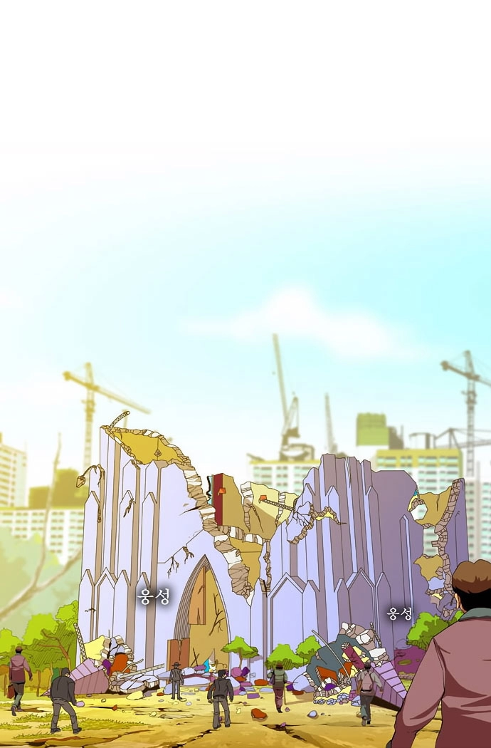 Chúa Tể Học Đường Chapter 28 - 31