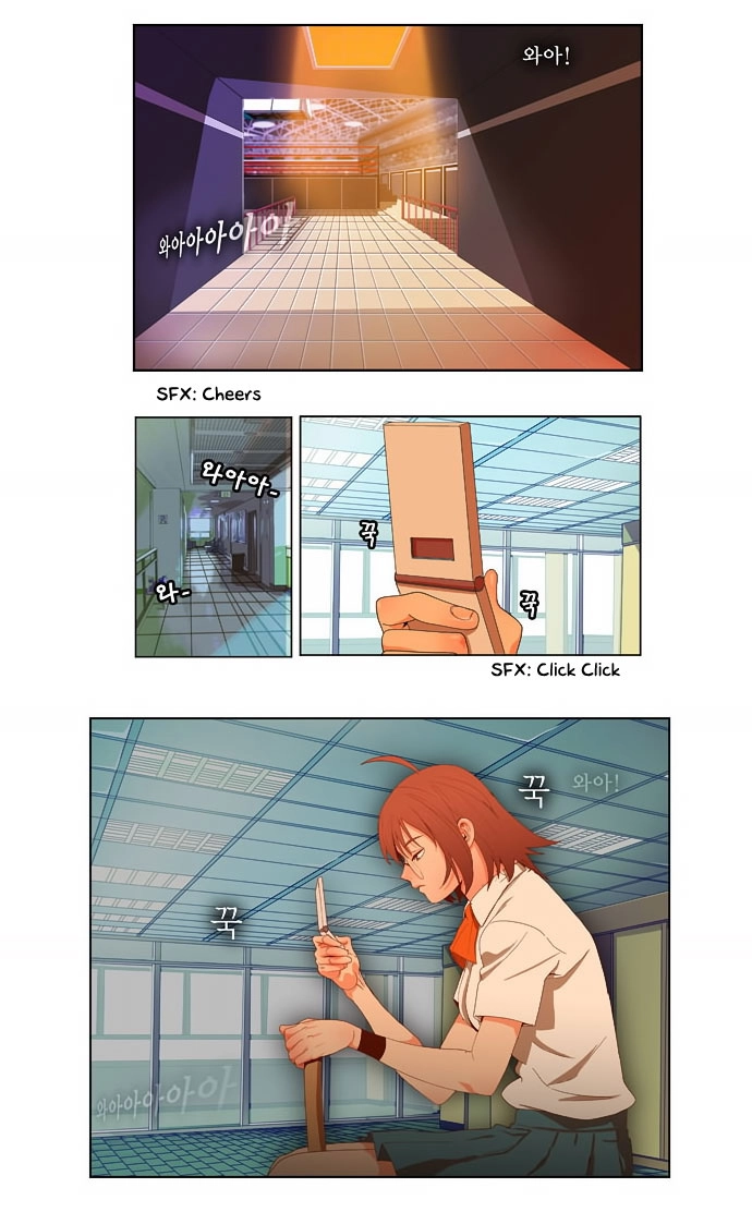 Chúa Tể Học Đường Chapter 29 - 13