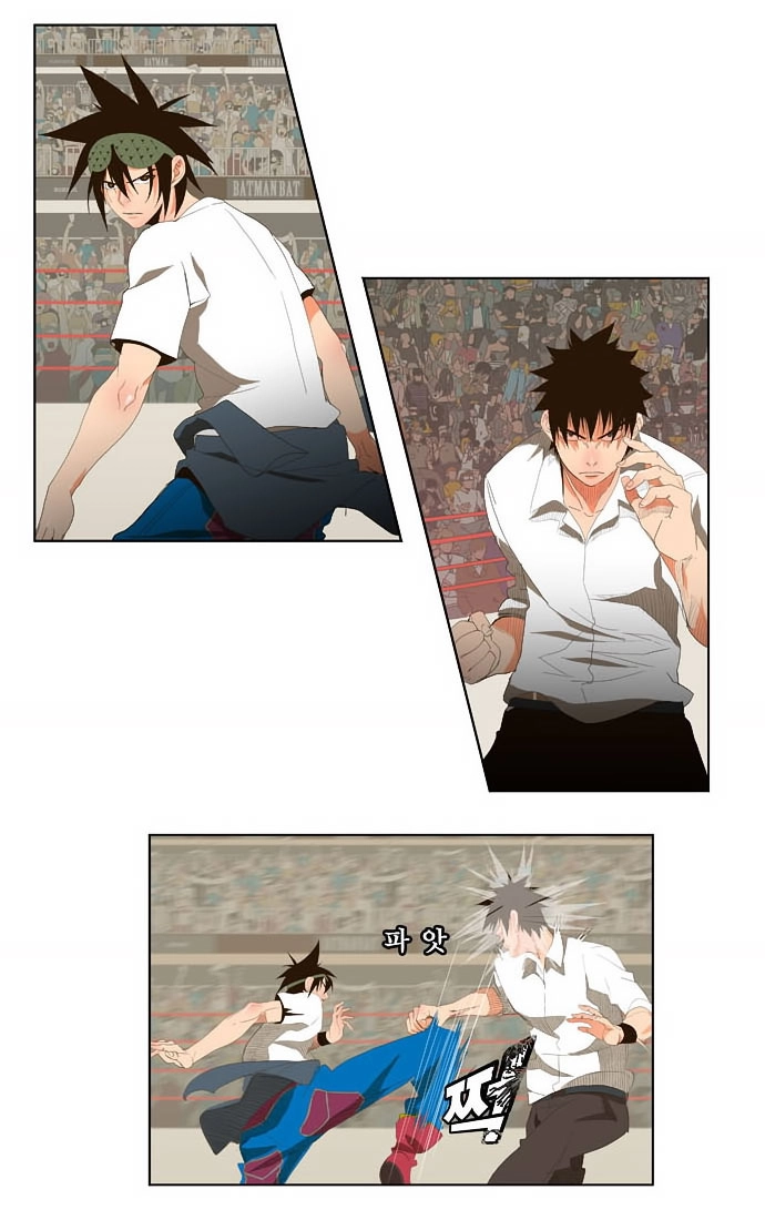 Chúa Tể Học Đường Chapter 33 - 5