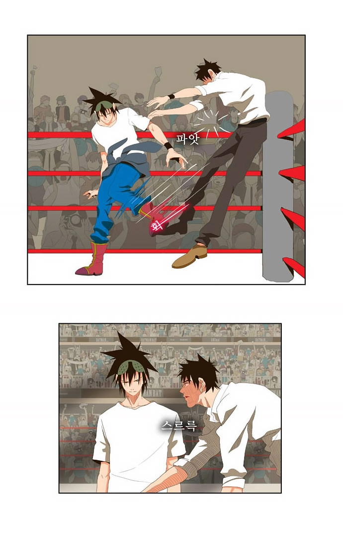 Chúa Tể Học Đường Chapter 33 - 19