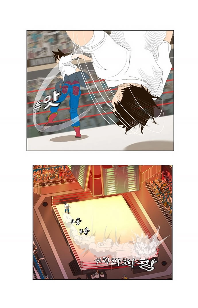 Chúa Tể Học Đường Chapter 33 - 21