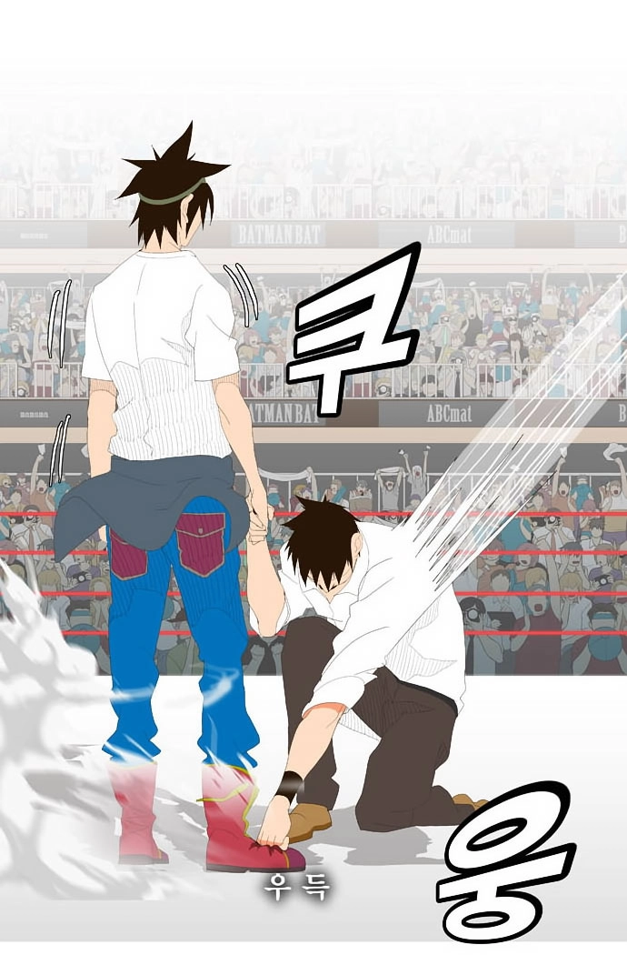 Chúa Tể Học Đường Chapter 33 - 26