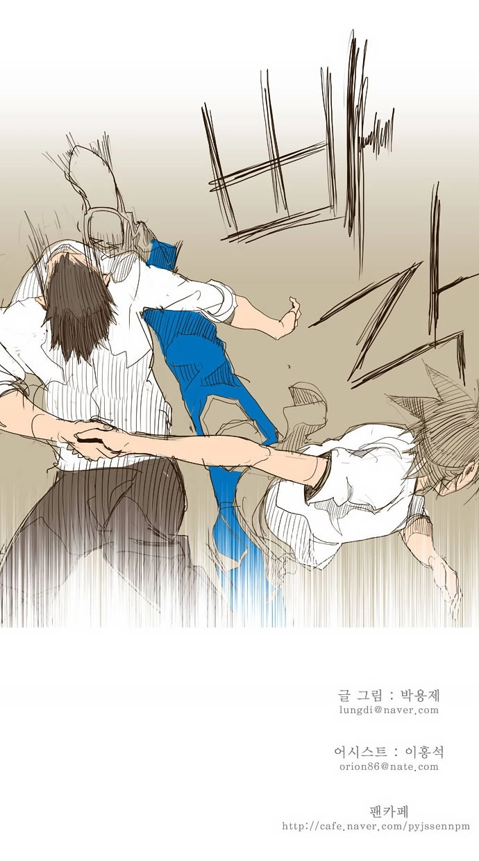 Chúa Tể Học Đường Chapter 33 - 31