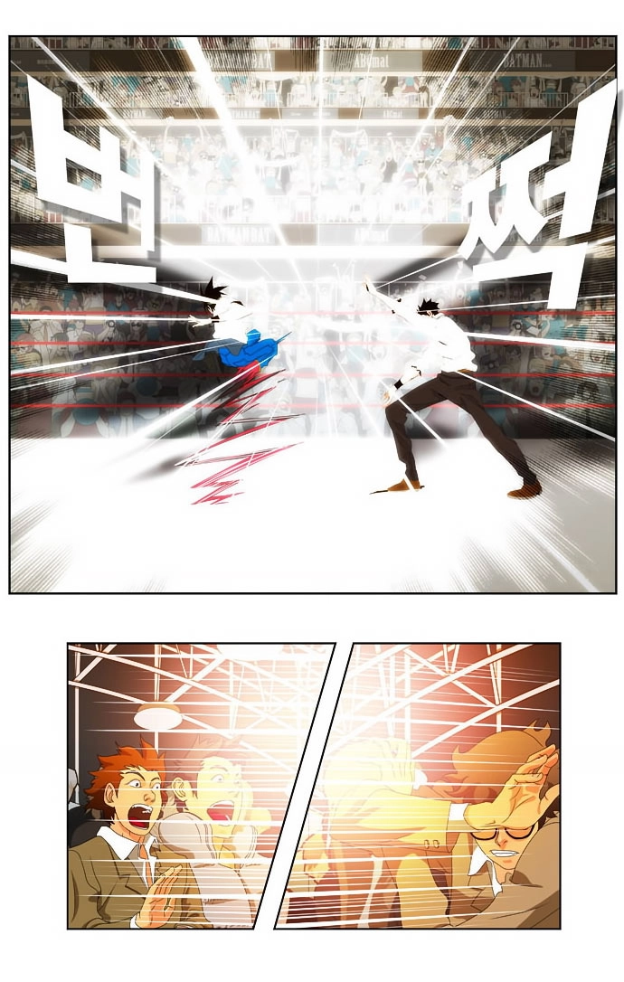 Chúa Tể Học Đường Chapter 35 - 23