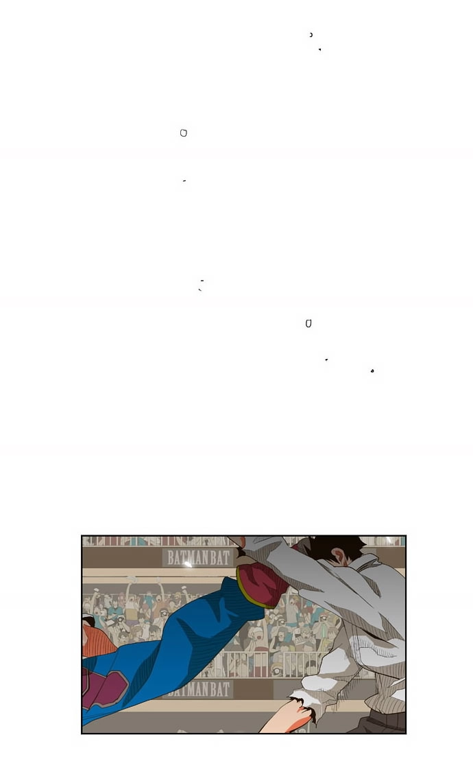 Chúa Tể Học Đường Chapter 35 - 24