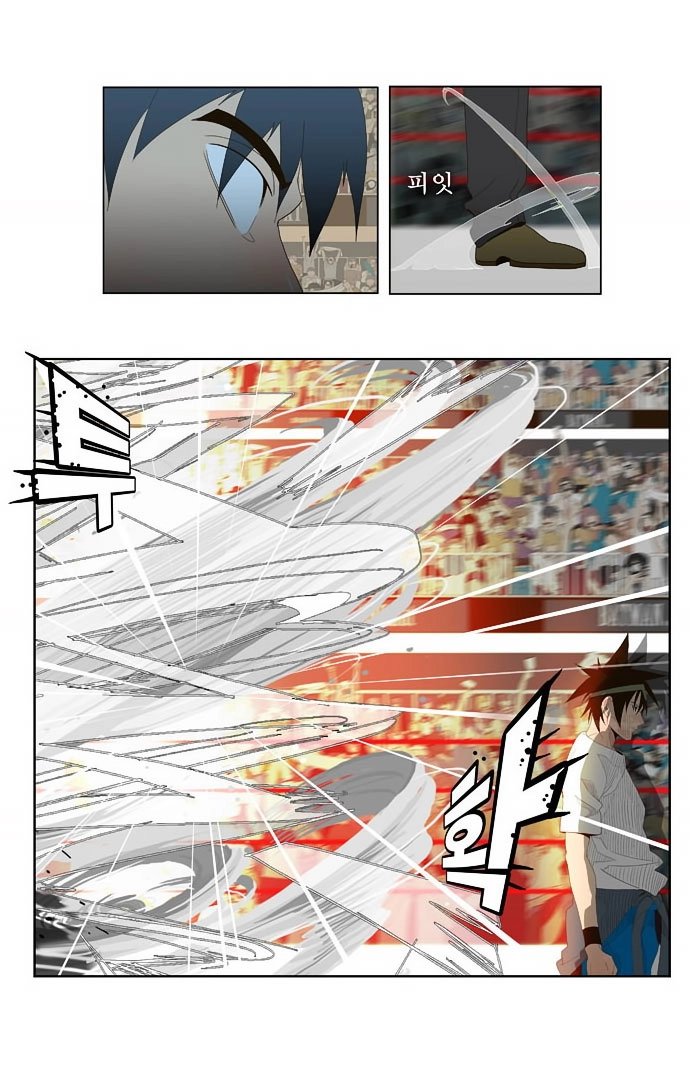 Chúa Tể Học Đường Chapter 36 - 30