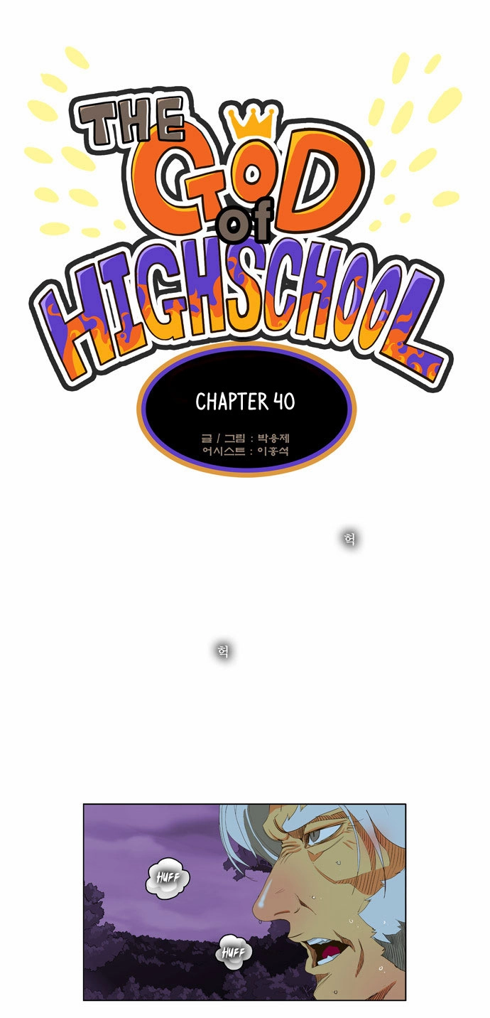 Chúa Tể Học Đường Chapter 40 - 2