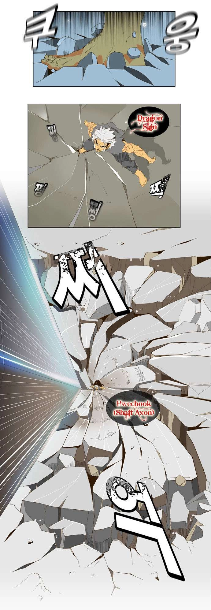 Chúa Tể Học Đường Chapter 40 - 20