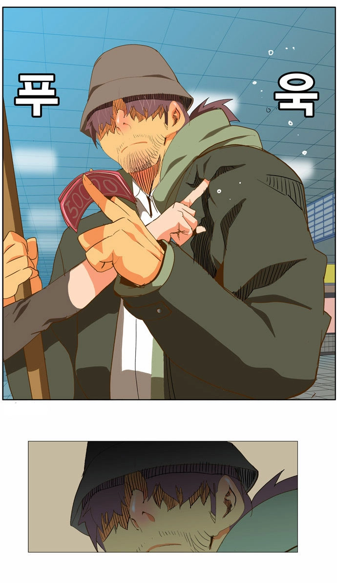 Chúa Tể Học Đường Chapter 45 - 16