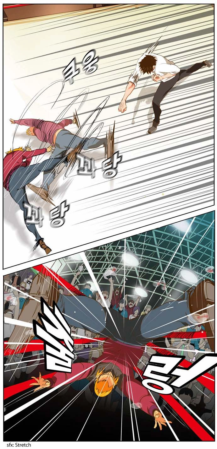 Chúa Tể Học Đường Chapter 46 - 30