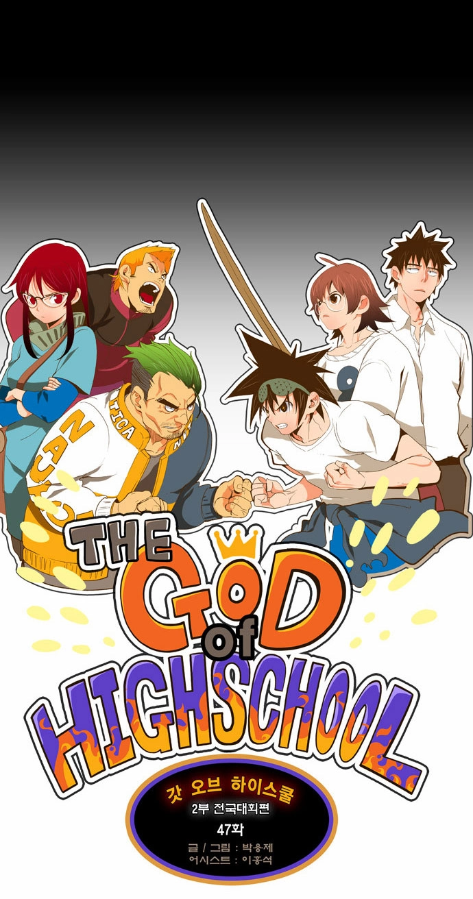 Chúa Tể Học Đường Chapter 47 - 15