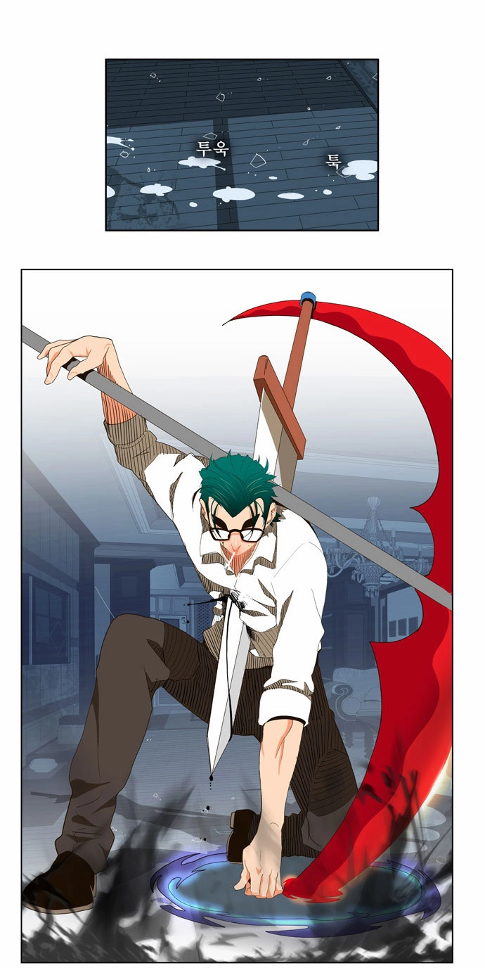 Chúa Tể Học Đường Chapter 49 - 15