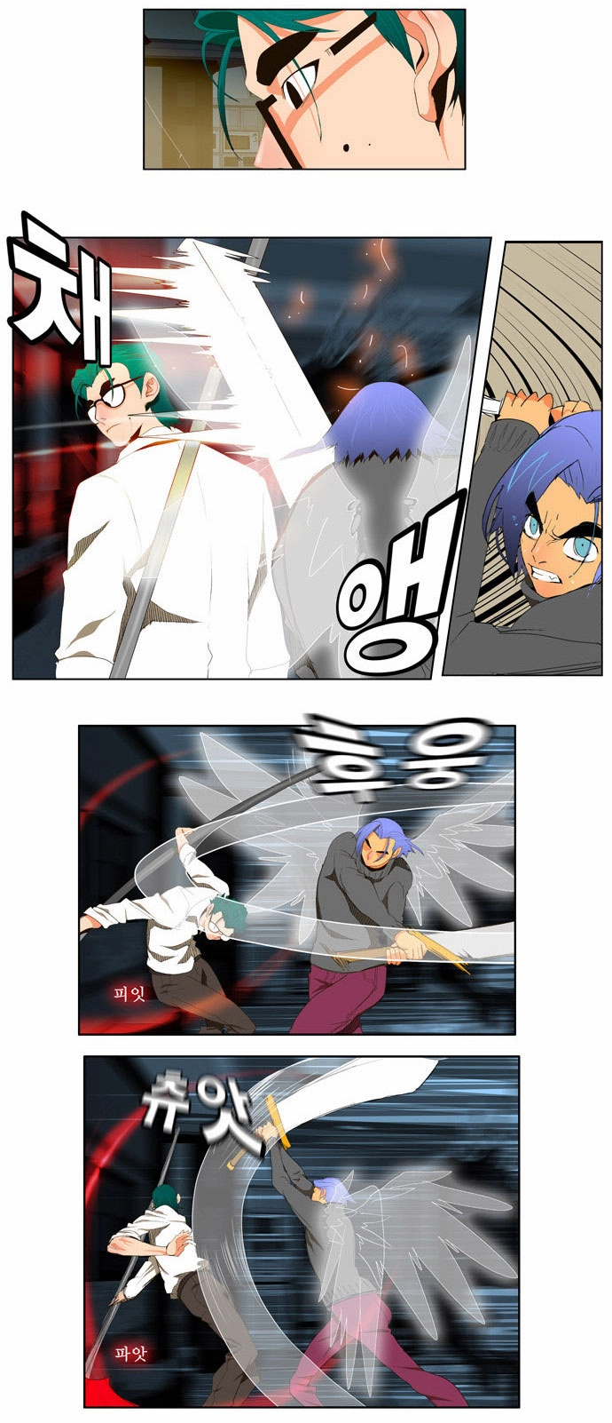 Chúa Tể Học Đường Chapter 50 - 9