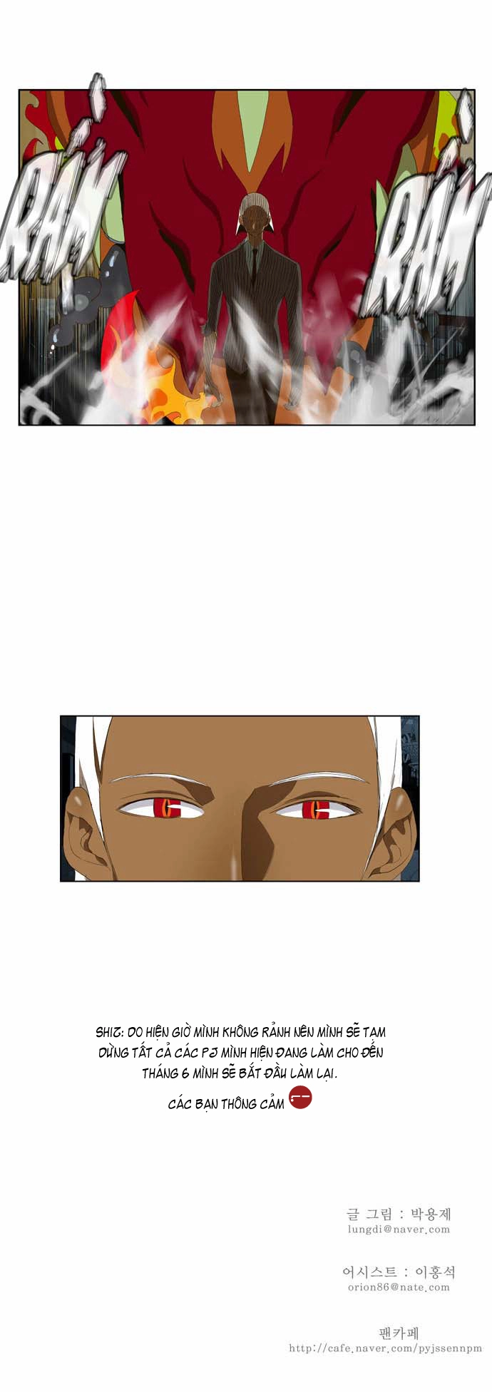 Chúa Tể Học Đường Chapter 50 - 25