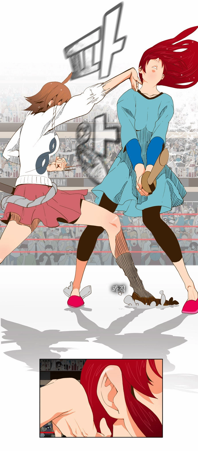 Chúa Tể Học Đường Chapter 54 - 16