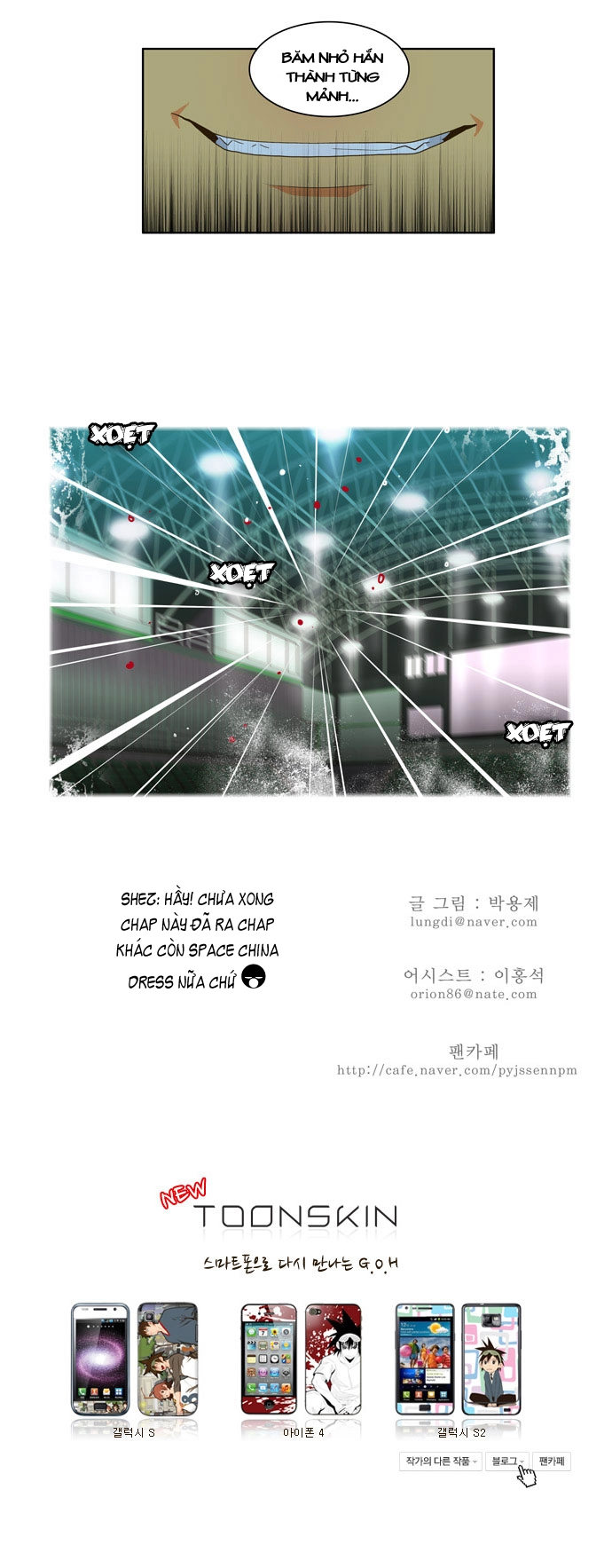 Chúa Tể Học Đường Chapter 54 - 42