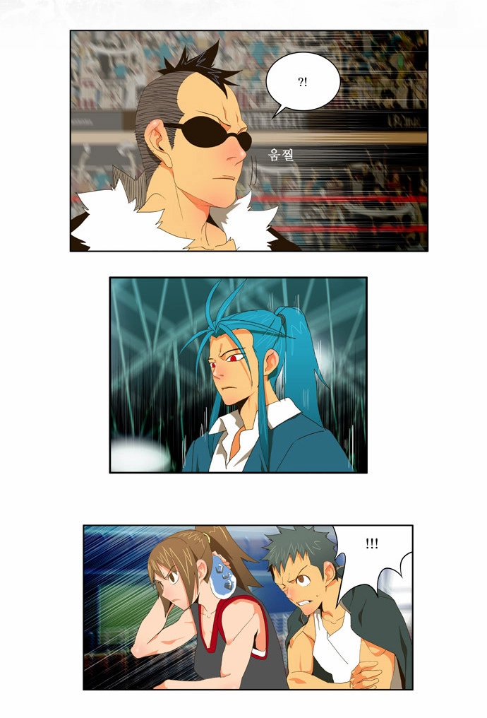 Chúa Tể Học Đường Chapter 57 - 20