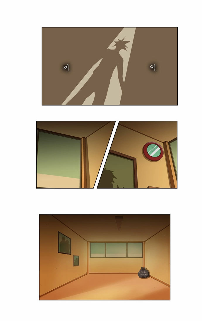 Chúa Tể Học Đường Chapter 60 - 15