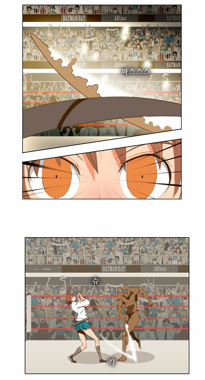 Chúa Tể Học Đường Chapter 63 - 45