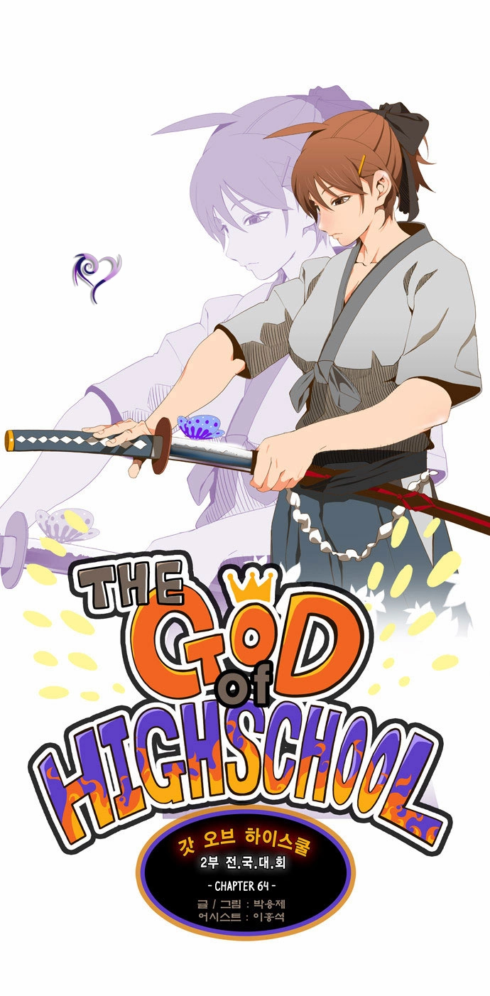 Chúa Tể Học Đường Chapter 64 - 7