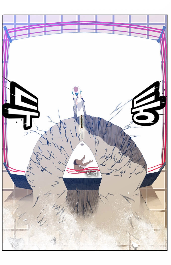 Chúa Tể Học Đường Chapter 65 - 16