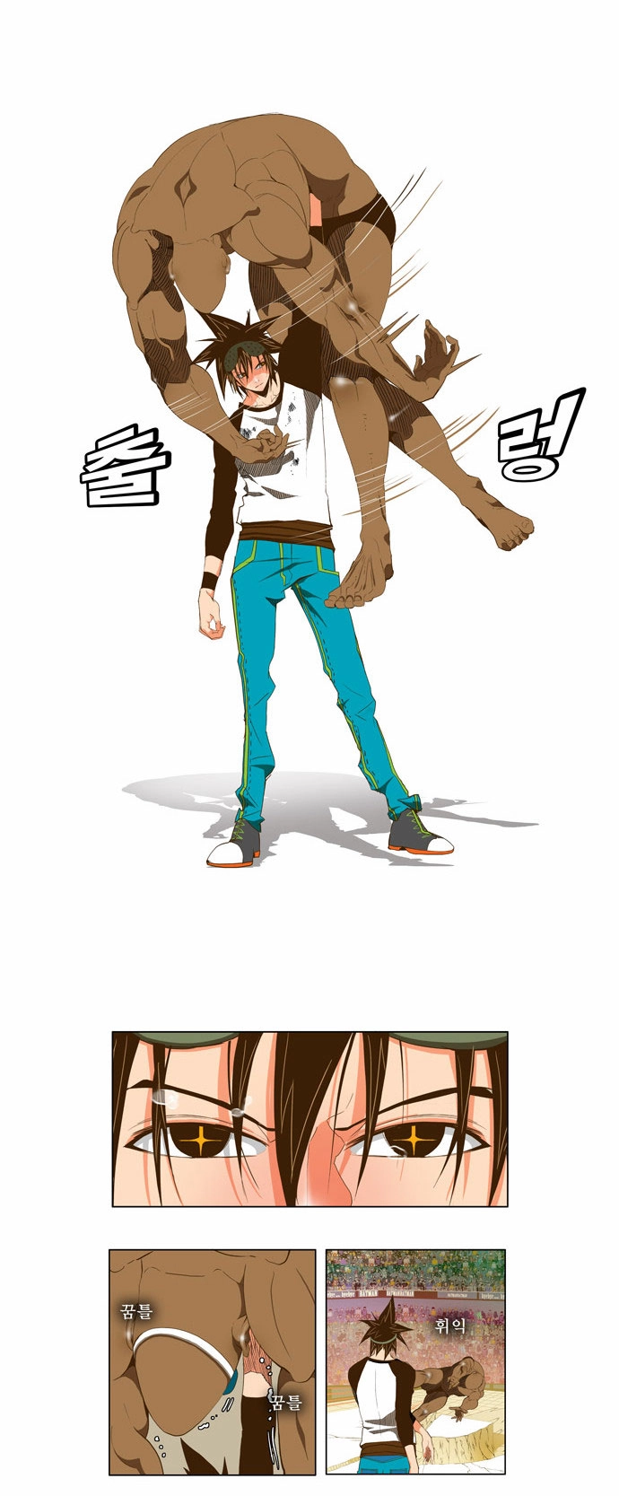 Chúa Tể Học Đường Chapter 66 - 27