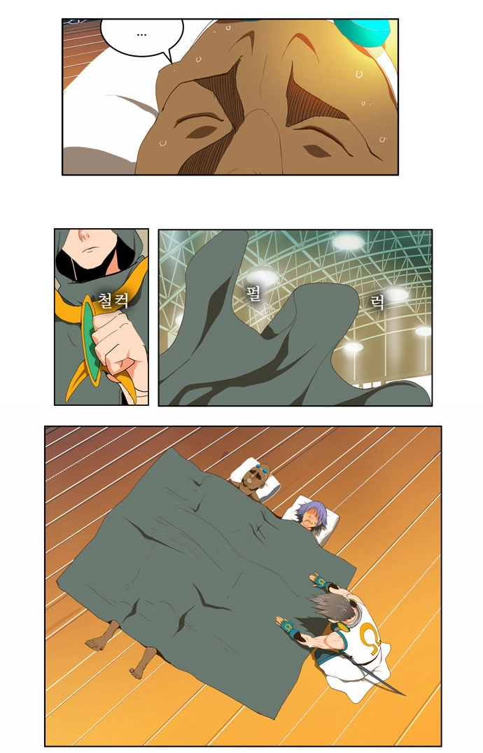 Chúa Tể Học Đường Chapter 67 - 17