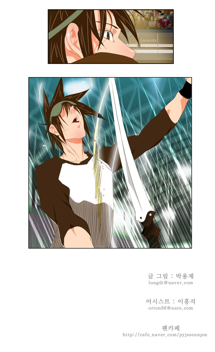 Chúa Tể Học Đường Chapter 67 - 29