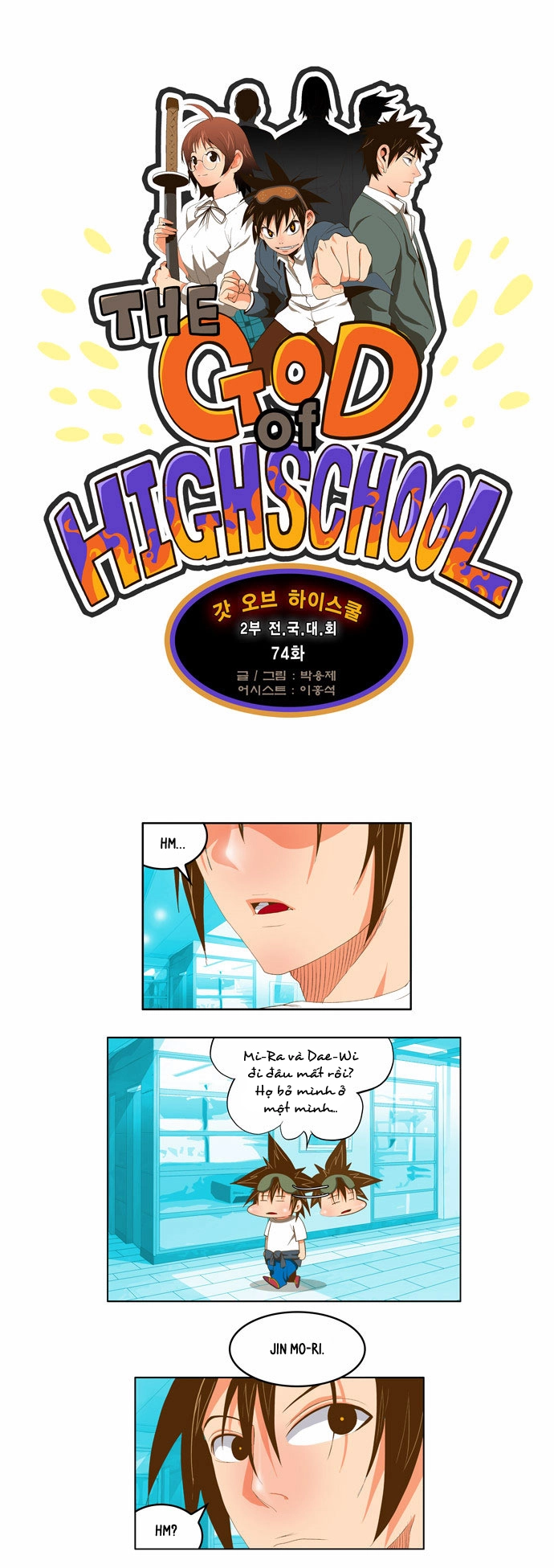 Chúa Tể Học Đường Chapter 74 - 7