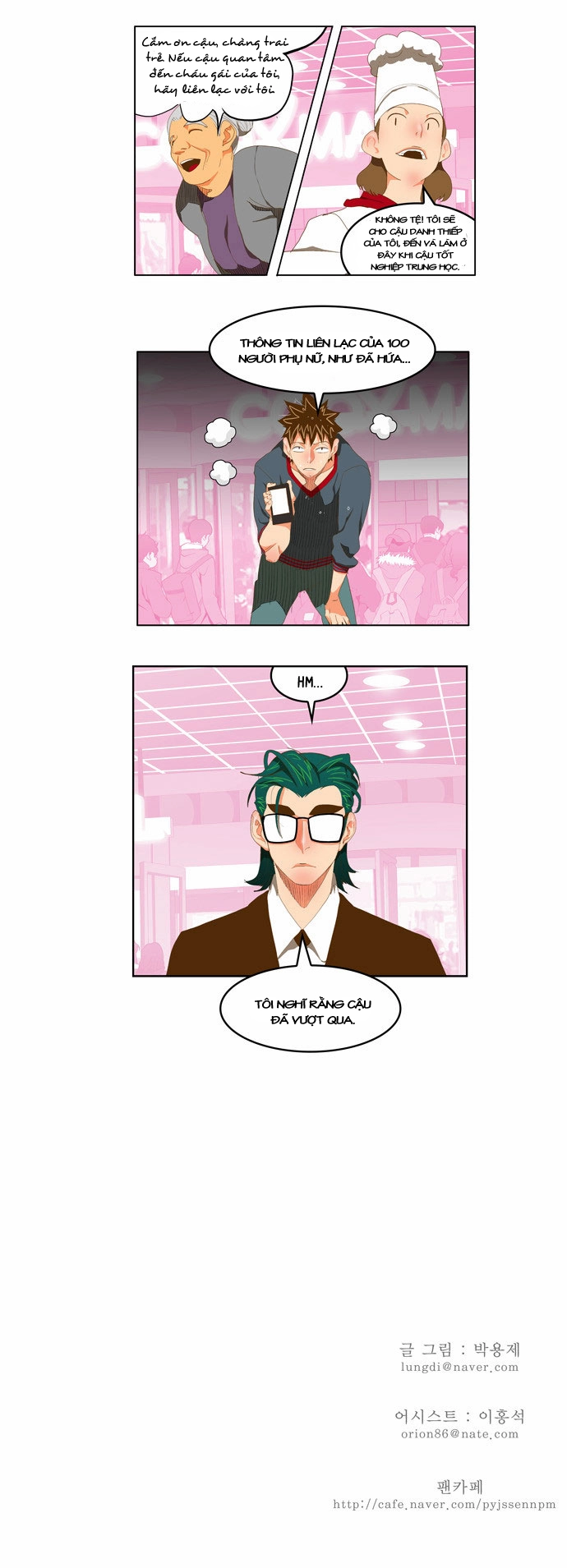 Chúa Tể Học Đường Chapter 74 - 22