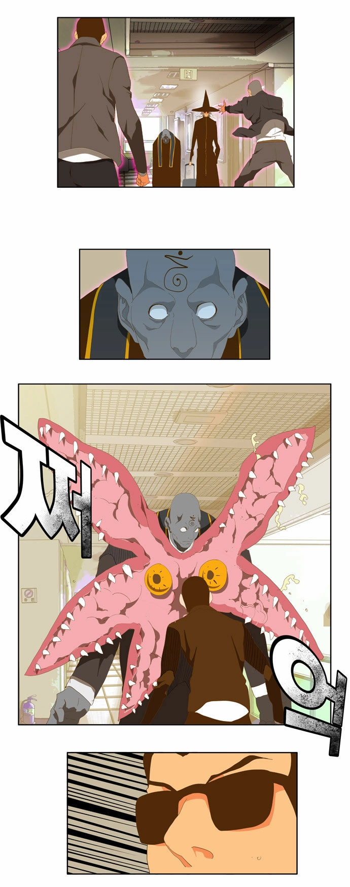 Chúa Tể Học Đường Chapter 75 - 15