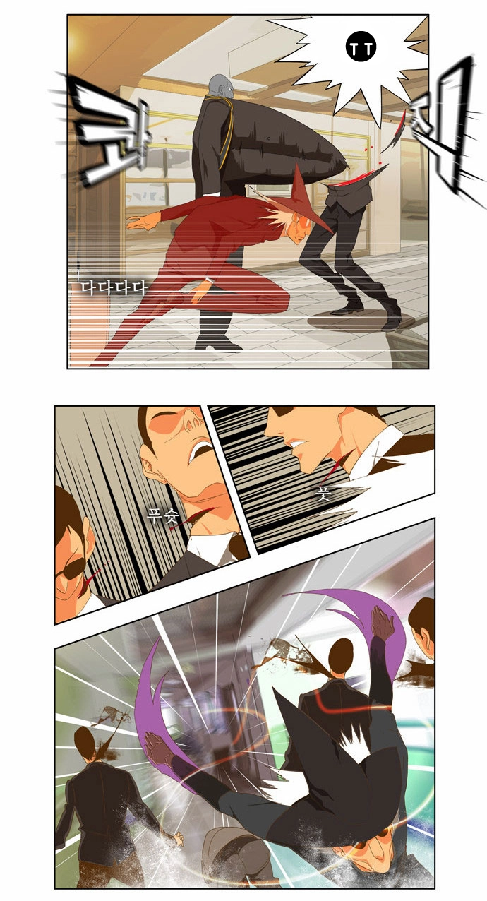 Chúa Tể Học Đường Chapter 75 - 16