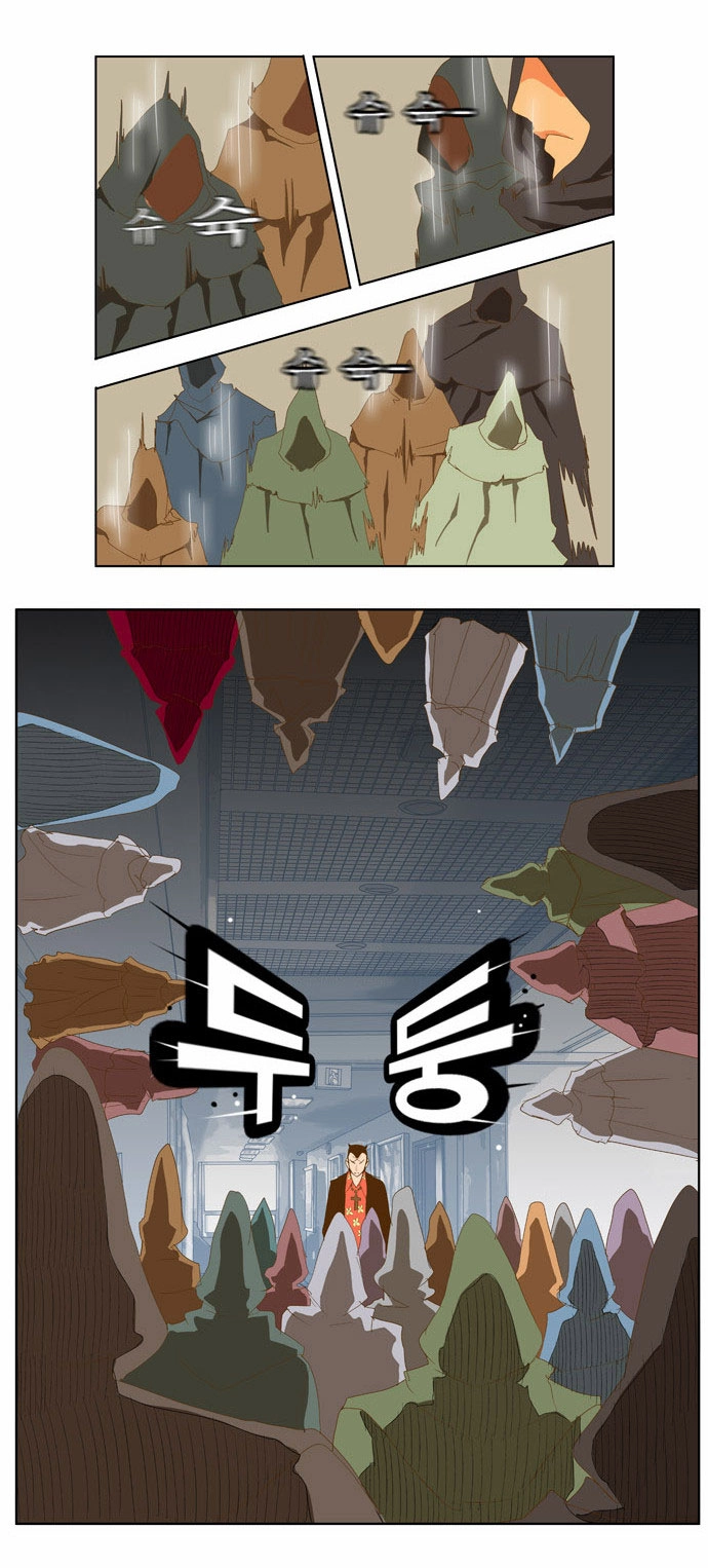 Chúa Tể Học Đường Chapter 76 - 5