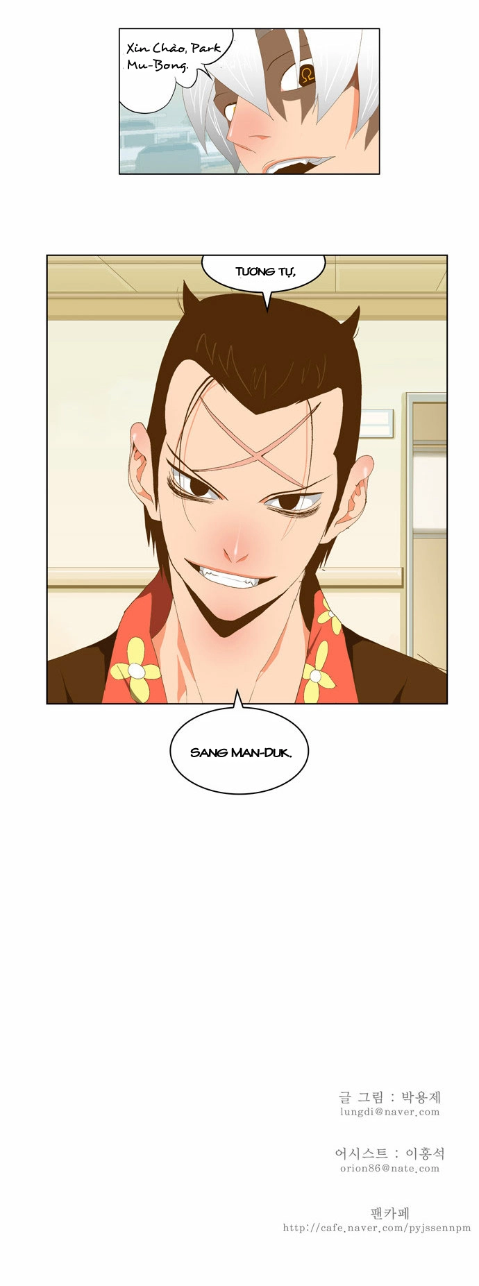 Chúa Tể Học Đường Chapter 76 - 36