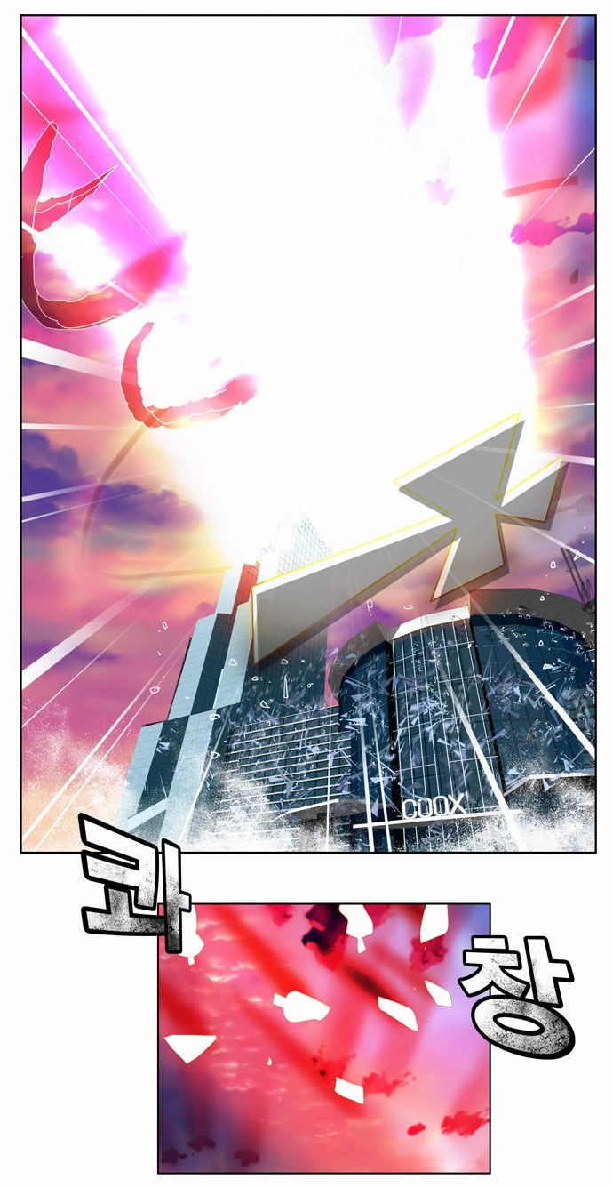 Chúa Tể Học Đường Chapter 77 - 30