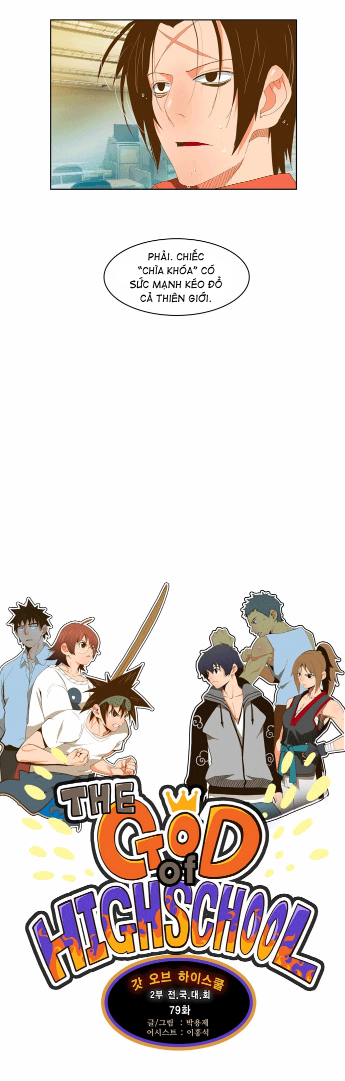 Chúa Tể Học Đường Chapter 79 - 7