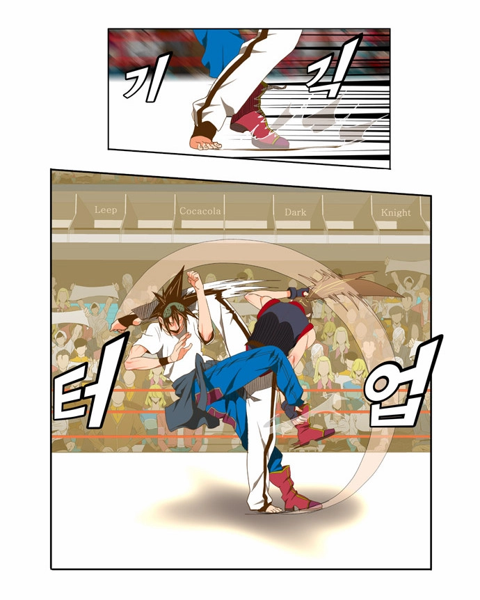 Chúa Tể Học Đường Chapter 80 - 5