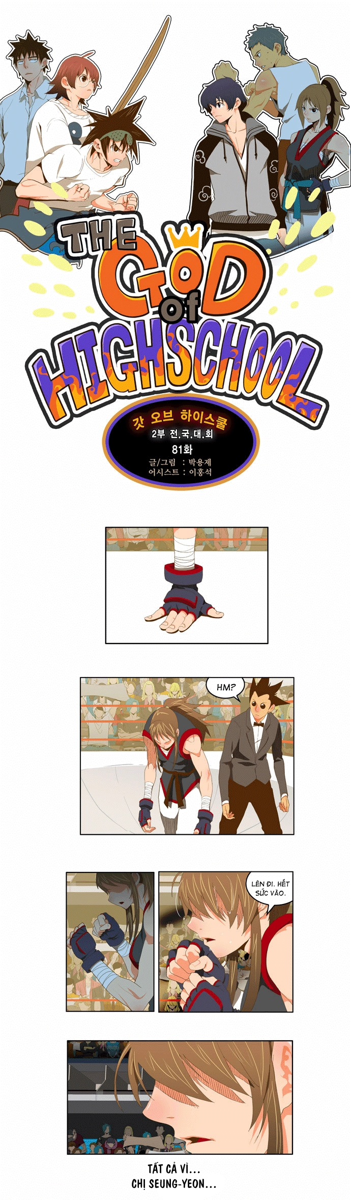 Chúa Tể Học Đường Chapter 81 - 2