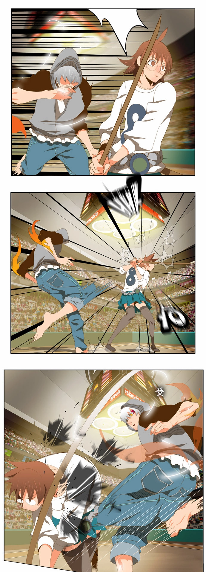 Chúa Tể Học Đường Chapter 86 - 8