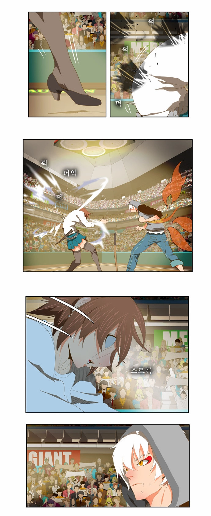 Chúa Tể Học Đường Chapter 86 - 19