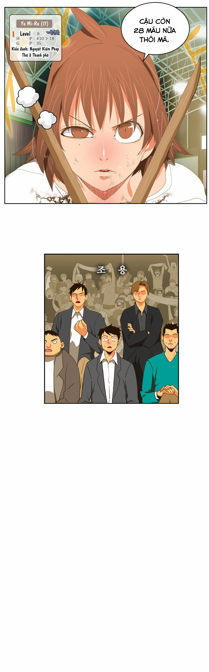 Chúa Tể Học Đường Chapter 86 - 33