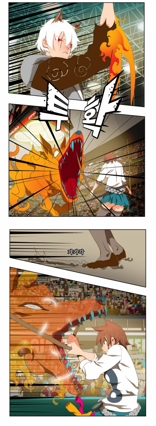 Chúa Tể Học Đường Chapter 87 - 9