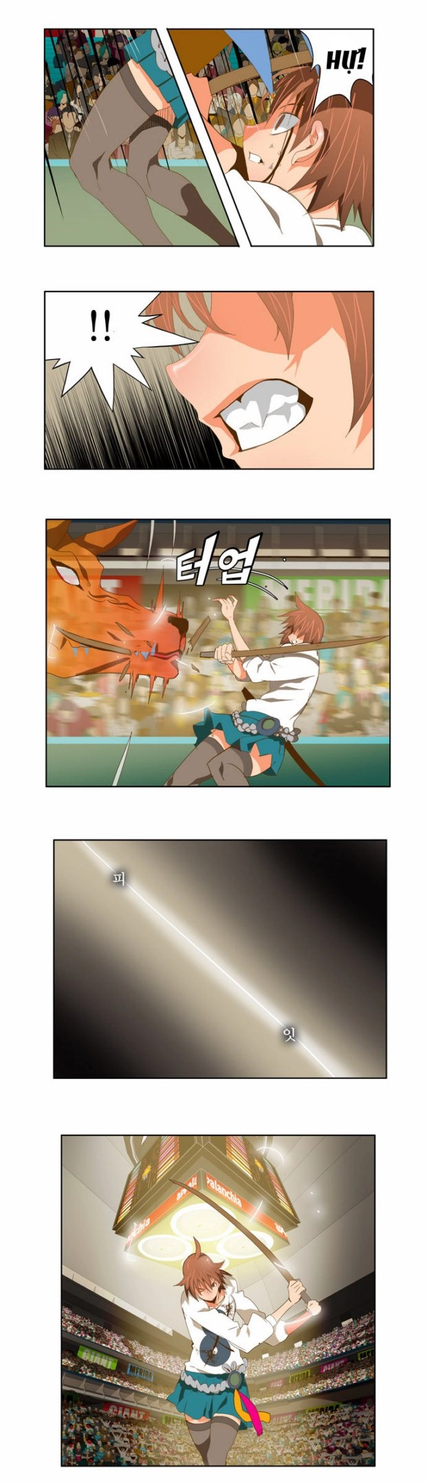 Chúa Tể Học Đường Chapter 87 - 10