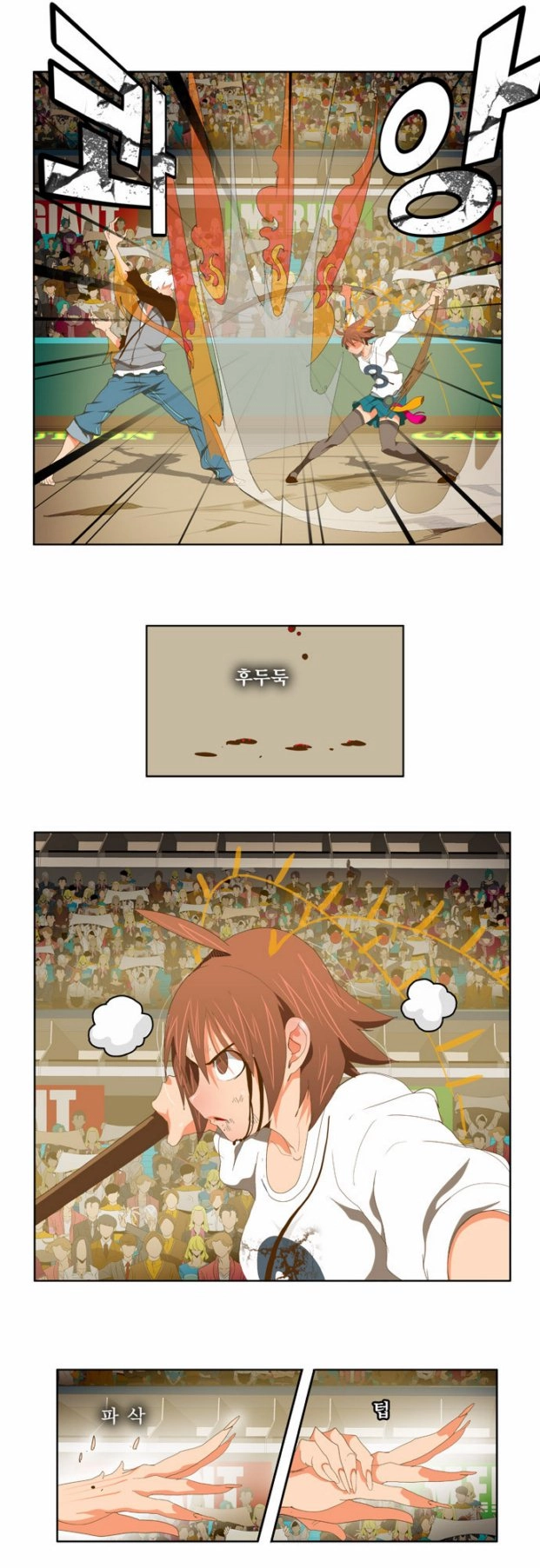 Chúa Tể Học Đường Chapter 88 - 10