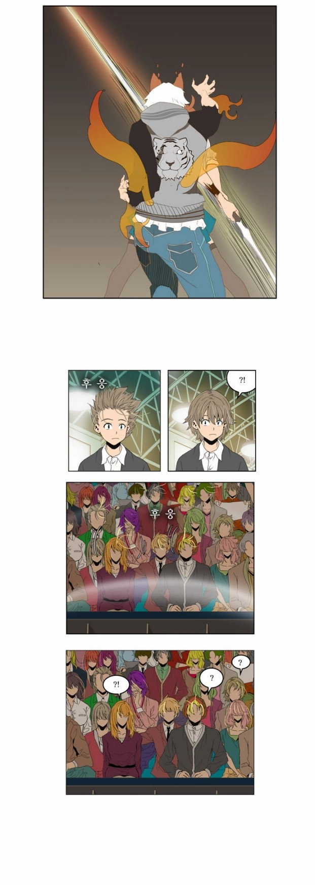 Chúa Tể Học Đường Chapter 88 - 31