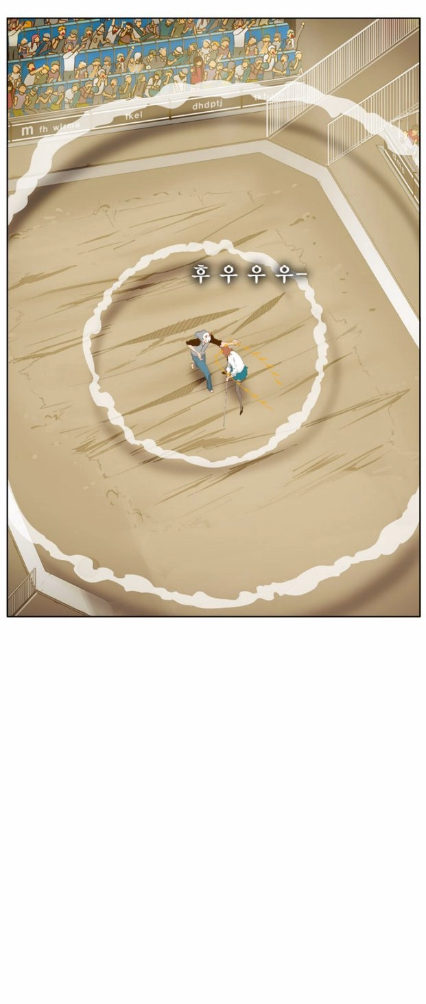 Chúa Tể Học Đường Chapter 88 - 32