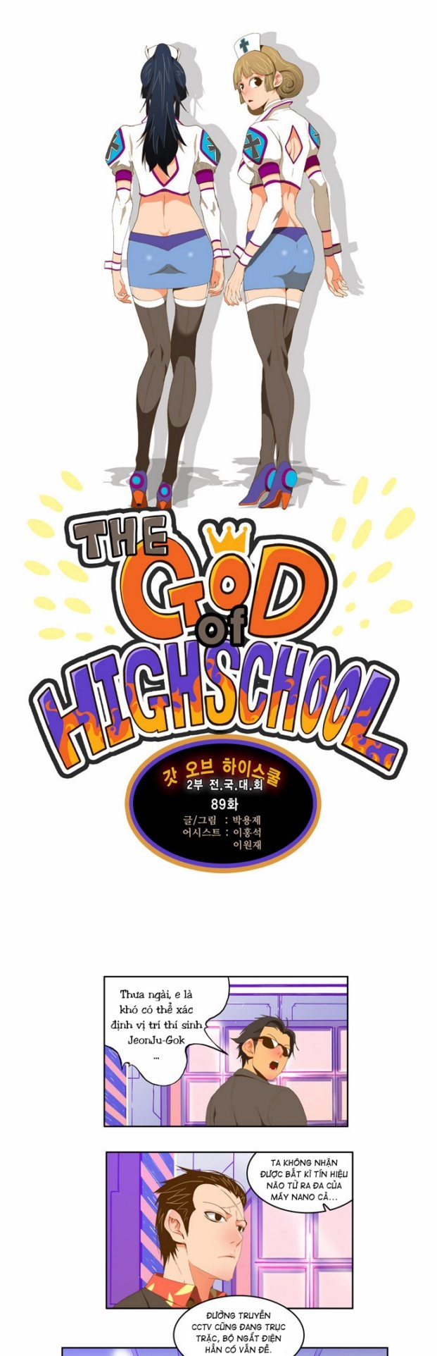 Chúa Tể Học Đường Chapter 89 - 2